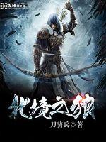 仙武都市 封面