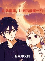 直播:要天后微信,砍一刀拼夕夕 封面