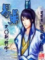 易鼎 封面