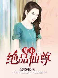 林云夏雨薇 封面