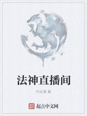 寒门神医 封面