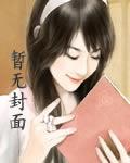 销魂倚天神雕 封面