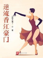 罪案动机[探案] 封面