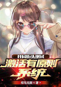 直男奥义 封面