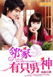 曲朗探案 封面