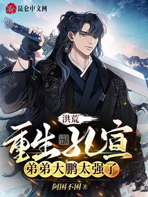 神级提示：开局举报行走的五十万 封面