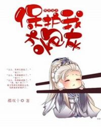 快穿之病娇强势宠夫 封面