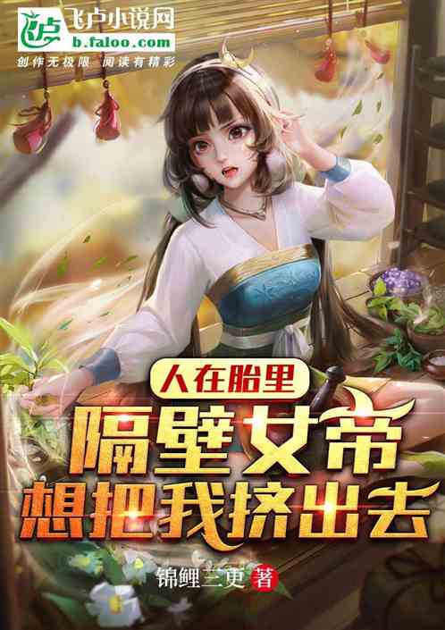 各种主角大乱斗 封面