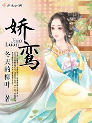 江山无策 封面