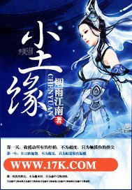 尘缘 封面