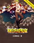 精灵宝可梦之神级训练家 封面