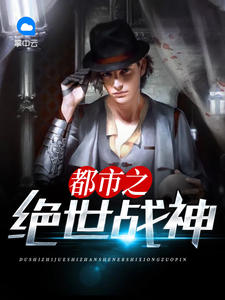 凌风镇北王 封面