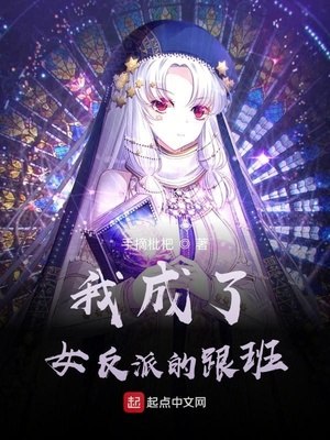 魔兽异界征服之旅 封面