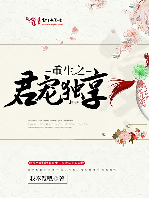 赵虞沈隽春刀寒 封面