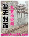 康熙与太子妃[清穿] 封面