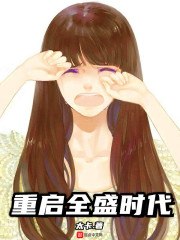 我的身份愈发变态 封面