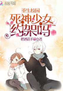 《和頂流侄孫上綜藝後爆紅》 封面