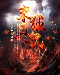 末世狂鼠 封面