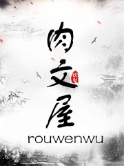 半点心（1v2 H） 封面