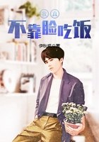 美女总裁的超级高手楚辞燕嫦曦蓝若沁 封面