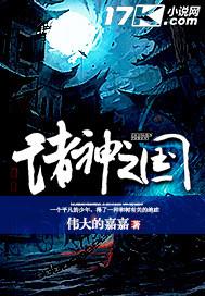 谁让相思溢成江 封面