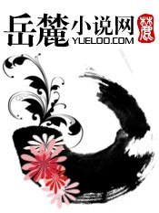 蟒缘 封面