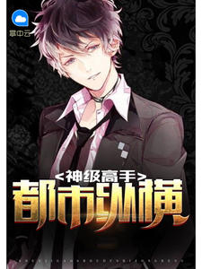 李枫王小薇 封面