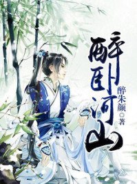 我在都市修个仙 封面