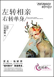 王爷今天又在失宠! 封面