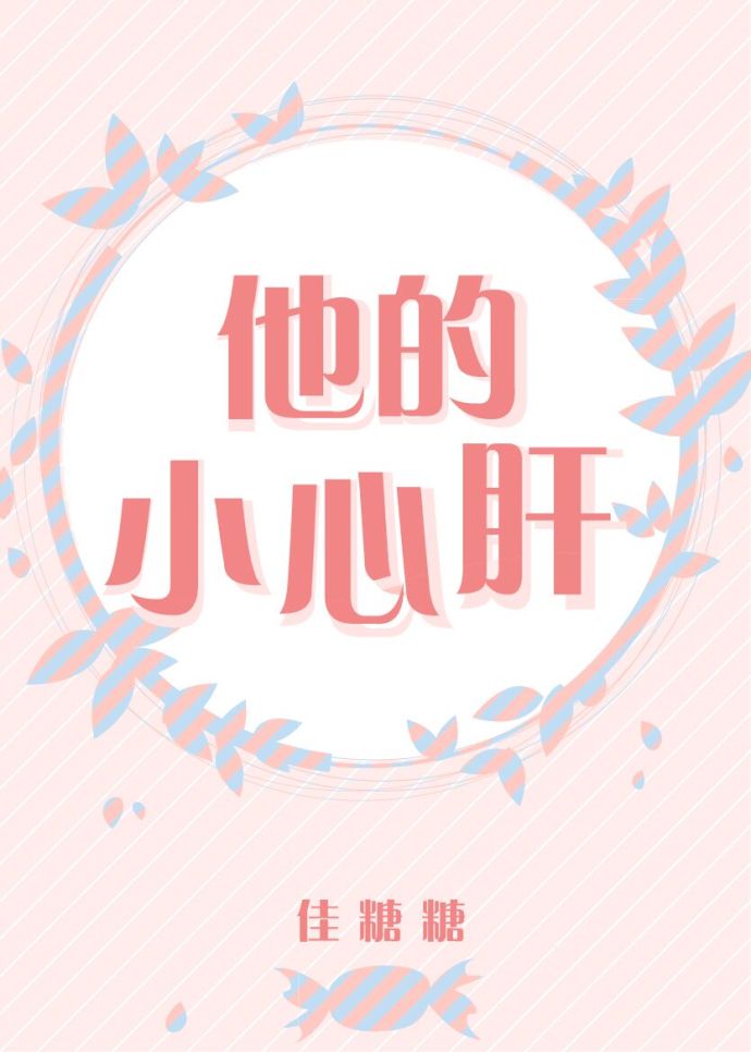 紫极天下 封面