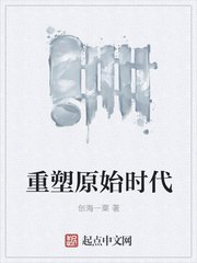 狂徒下山我有五位绝色师父 封面