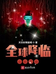 尸地求生:百倍奖励 封面