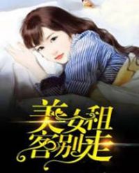 我们的合租往事林虹 封面