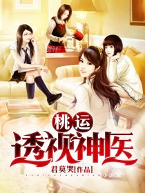 顾铭方雪 封面