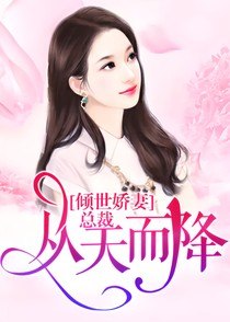 错爱 封面