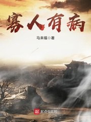 寡人有病 封面