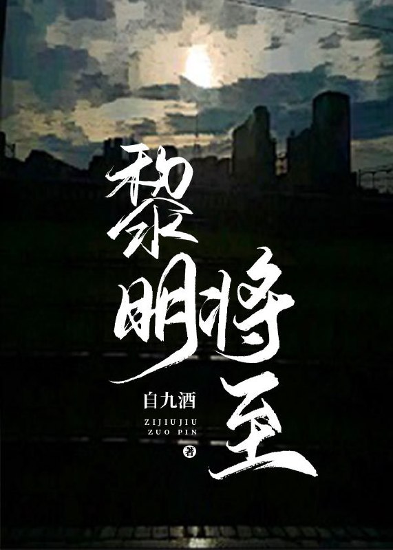 真有O装A啊 封面