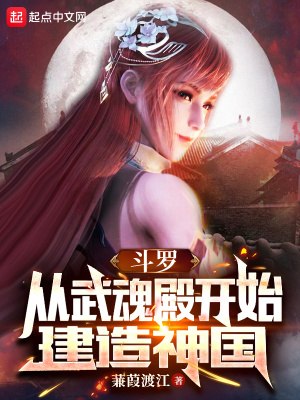影后重生 封面