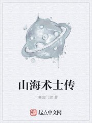 重回名门 封面