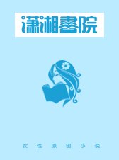 重生之糙汉娇娘 封面