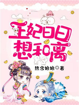 天下唯卿 封面