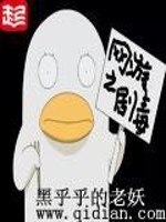 网游之剧毒 封面