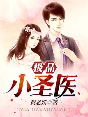 [综武侠]我真的不是大夫 封面