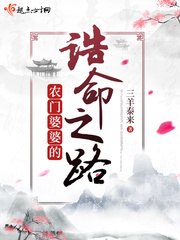 周书仁杨竹兰 封面