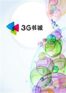 网游之穿越风流 封面