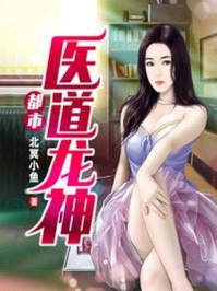 夹心饼干3pH 封面
