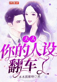绿日长夏 封面