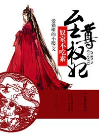 人在漫威，系统打工人 封面