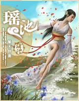 熊雄烈火 封面