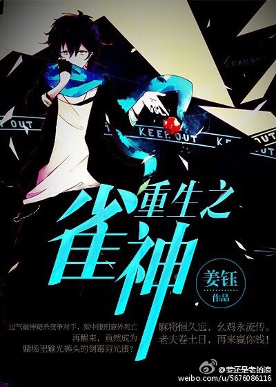 女神的阴阳顾问全文 封面
